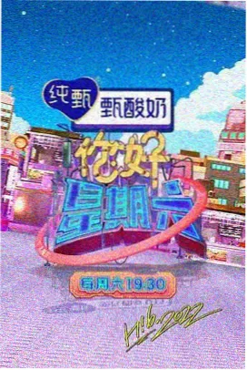 年代穿越短剧《回到1999当厂长》高清观看