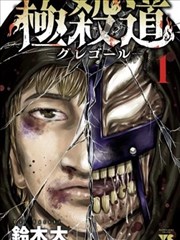 穿越短剧行业观察资讯配图